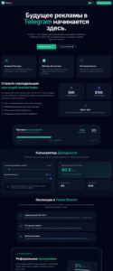 Einvest