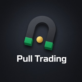 Pull